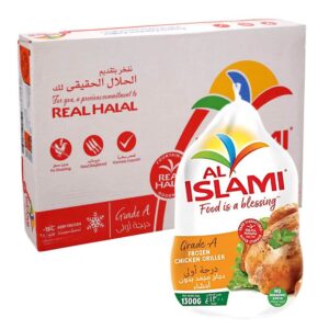 Al Islami Frozen Chicken 3