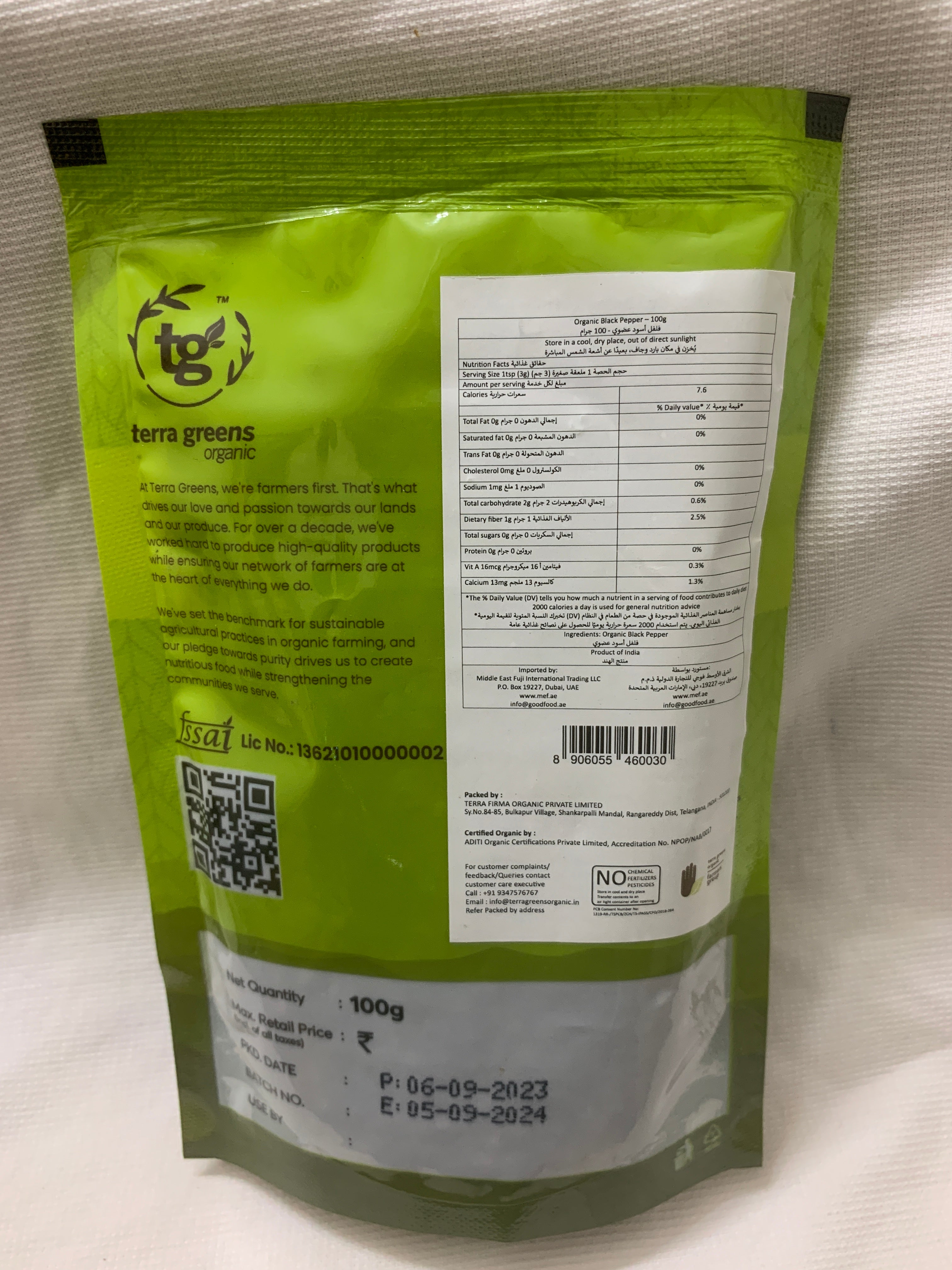 Organic Black Pepper 100gm