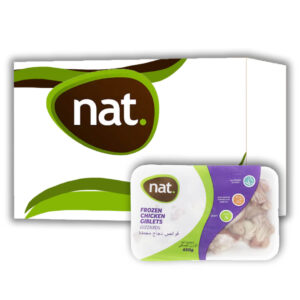 Nat Chicken Gizard