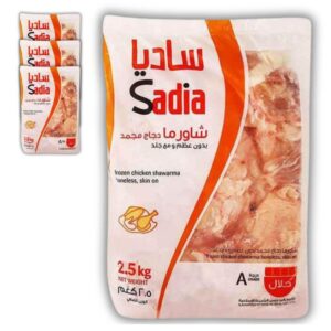 Sadia Chicken Shawarma
