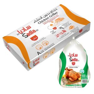 Sadia Whole Frozen Chicken Protien