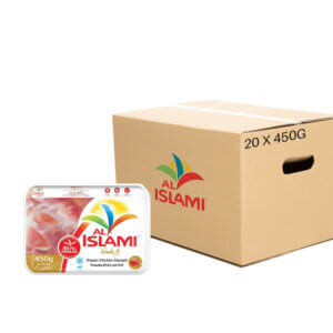 Al Islami Chicken Gizzard