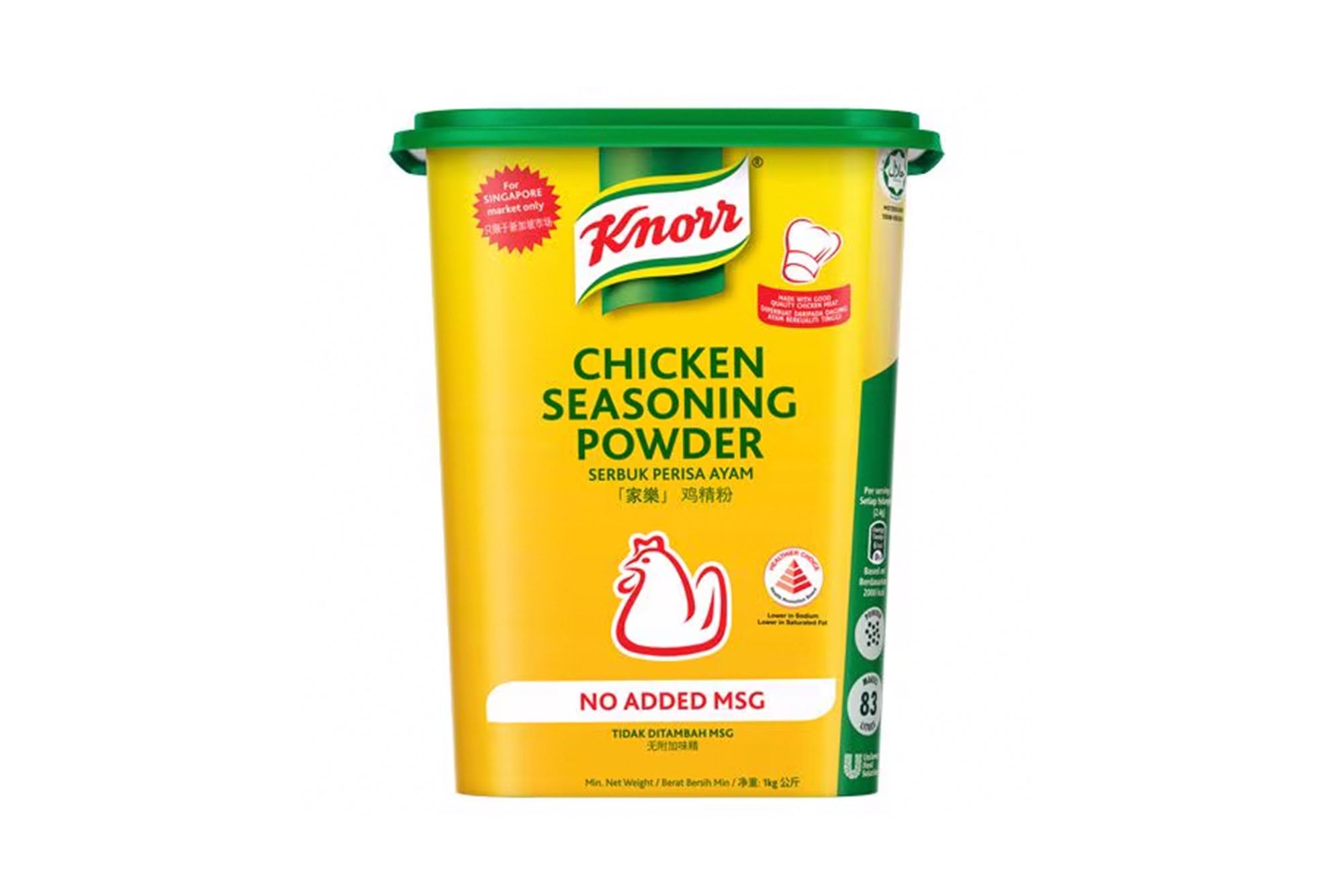 Pure Chicken Seasoning Powder ( No Added MSG )