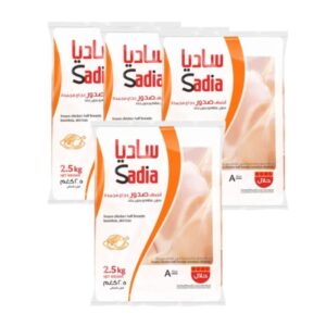 Sadia Boneless Skinless Chicken