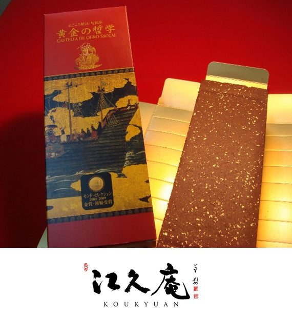 Castella De Ouro Saccai