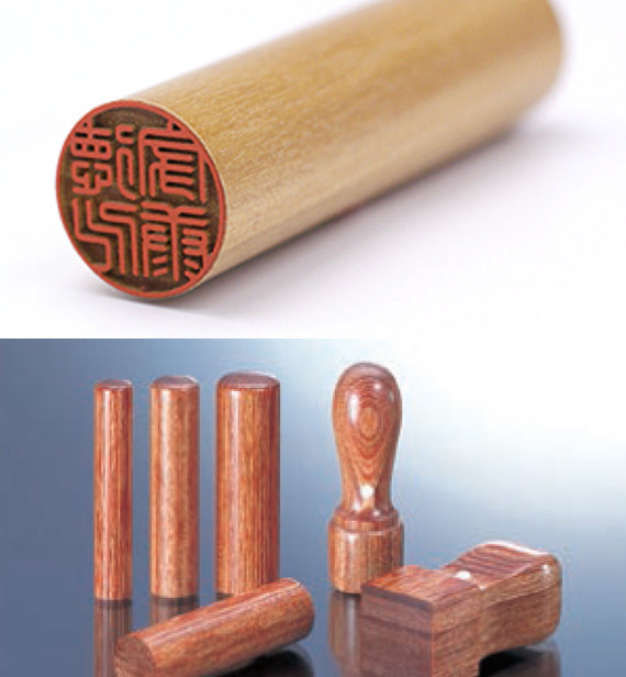 Hanko Seal Impression