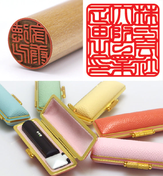 Hanko Seal Impression